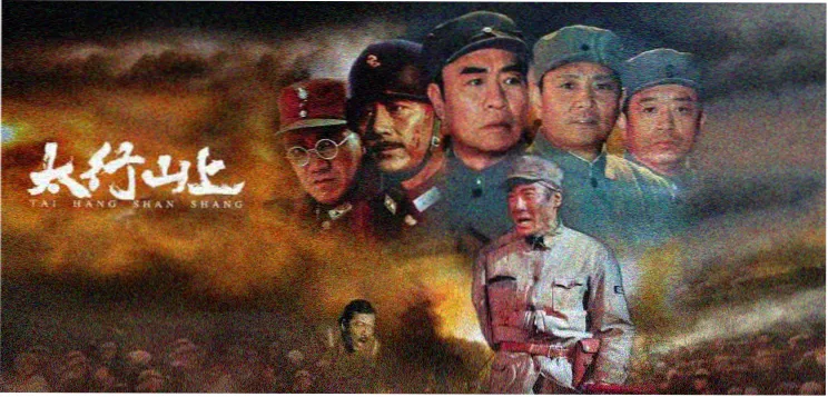 国漫角色头像热度榜轮播图