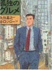 动漫女头 元气校园运动风少女头像