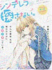 动漫女头 夏日海边清新少女头像